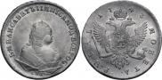 1 рубль 1743 года