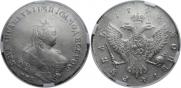 1 рубль 1744 года