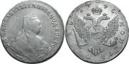 1 rouble 1745 year