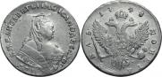1 rouble 1748 year
