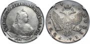 1 rouble 1748 year