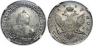 1 rouble 1749 year