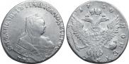 1 рубль 1749 года