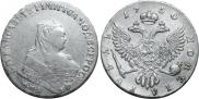 1 рубль 1749 года