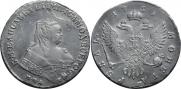 1 rouble 1751 year