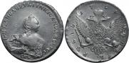 1 рубль 1754 года