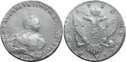 1 рубль 1755 года