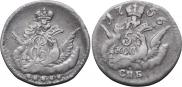 5 kopecks 1756 year