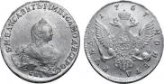 1 рубль 1757 года