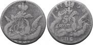 5 kopecks 1758 year