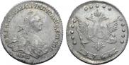 15 копеек 1765 года