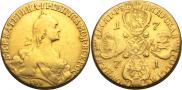 10 рублей 1774 года