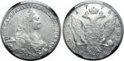 1 rouble 1775 year