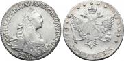 15 kopecks 1775 year