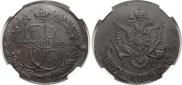 5 kopecks 1785 year