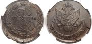 5 kopecks 1786 year