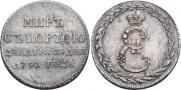 Token Coin 1790 year