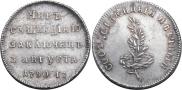 Token Coin 1791 year