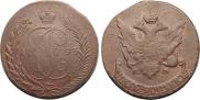 5 kopecks 1793 year
