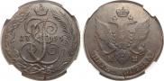 5 копеек 1795 года