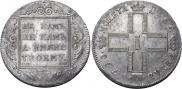 1 rouble 1798 year