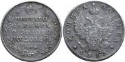 Poltina 1813 year