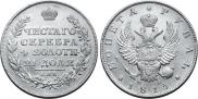 1 rouble 1815 year