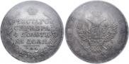 1 rouble 1817 year