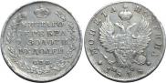 Poltina 1818 year
