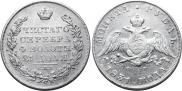 1 rouble 1831 year