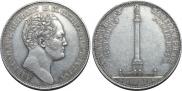 1 rouble 1834 year