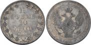 1,5 рубля - 10 злотых 1835 года