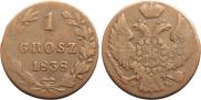 1 grosz 1838 year