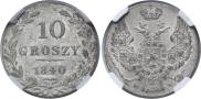 10 groszy 1840 year