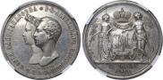 1 rouble 1841 year