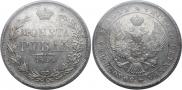 1 рубль 1844 года