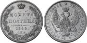 Poltina 1845 year