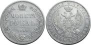 1 rouble 1846 year