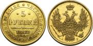 5 roubles 1848 year