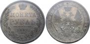 1 рубль 1849 года