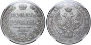 1 rouble 1849 year