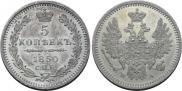 5 kopecks 1850 year