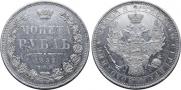 1 rouble 1852 year
