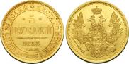 5 рублей 1853 года