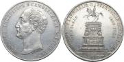 1 rouble 1859 year