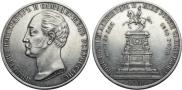 1 rouble 1859 year