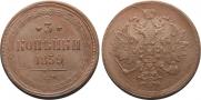 3 kopecks 1859 year
