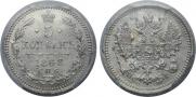 5 kopecks 1868 year
