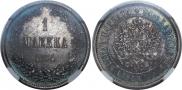 1 markka 1874 year