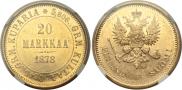 20 марок 1878 года